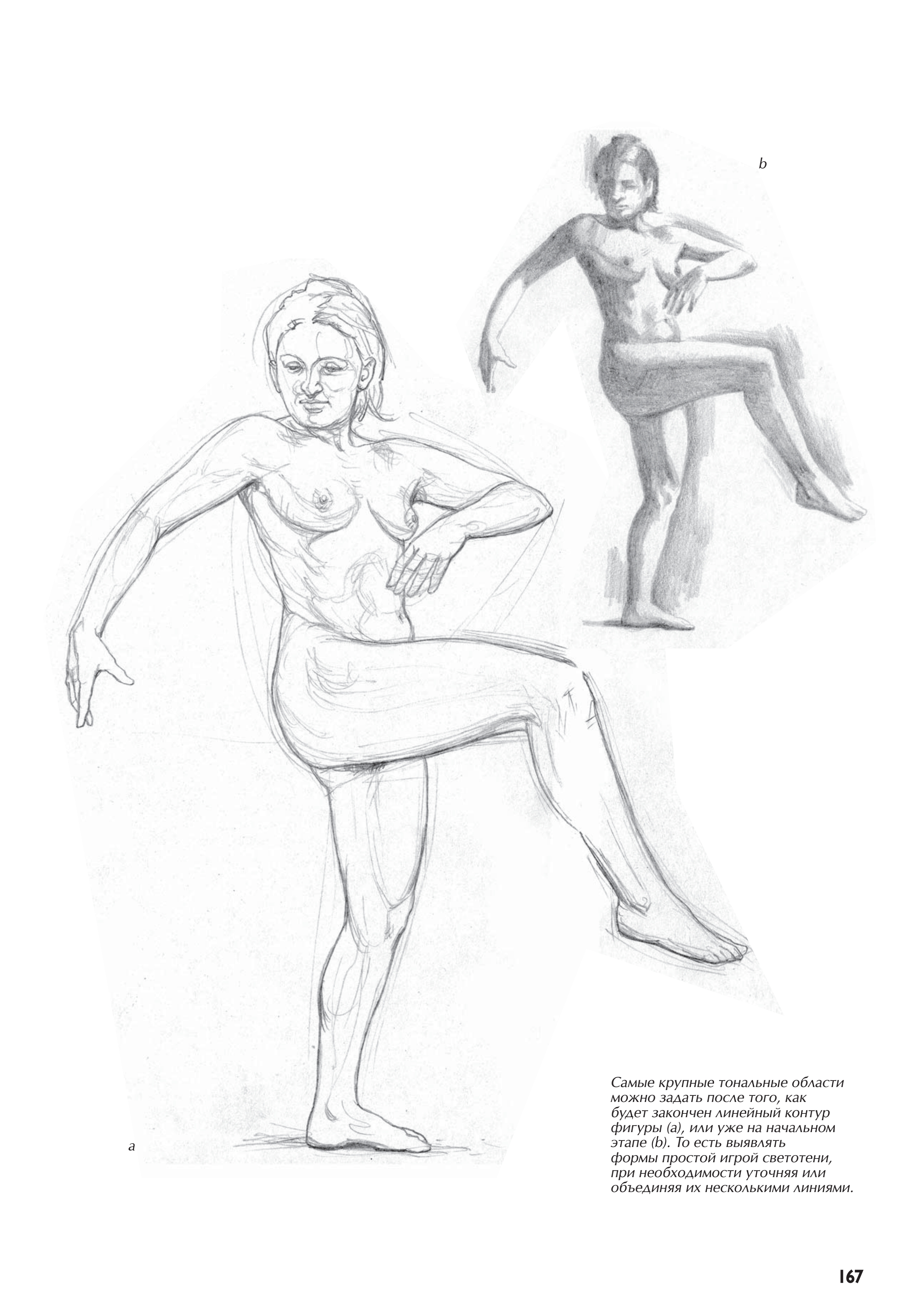 آموزش نقاشی طراحی سیاه قلم شهرری